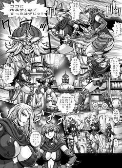 Page 21 of CRIMSON RABERIA