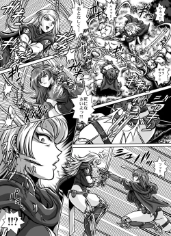 Page 24 of CRIMSON RABERIA