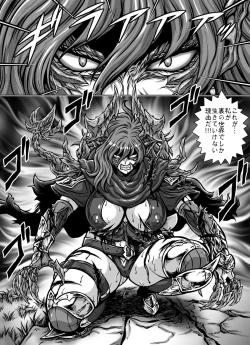 Page 33 of CRIMSON RABERIA