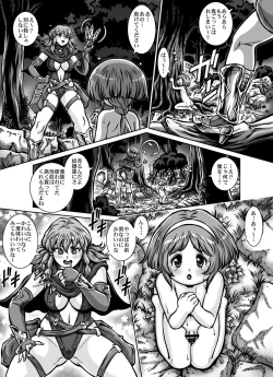 Page 37 of CRIMSON RABERIA