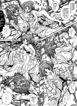 Page 49 of CRIMSON RABERIA