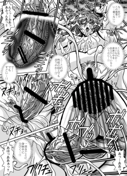 Page 56 of CRIMSON RABERIA