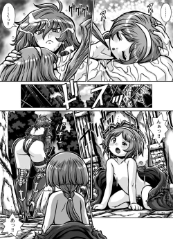 Page 66 of CRIMSON RABERIA