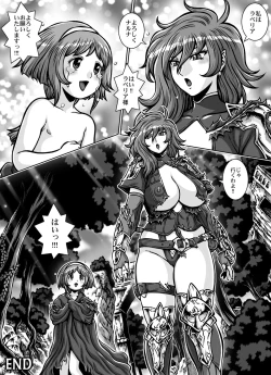 Page 69 of CRIMSON RABERIA