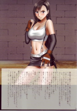 Page 2 of F.F FIGHT ULTIMATE