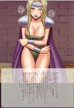 Page 37 of F.F FIGHT ULTIMATE