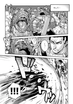 Page 22 of Tranny Sorcerer