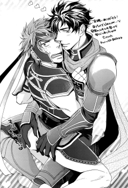 Page 21 of Kore dakara Omaetachi wa!