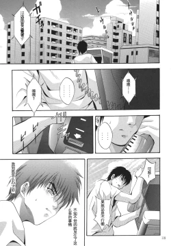 Page 118 of ALICE Joukan