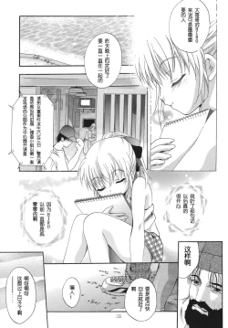 Page 154 of ALICE Joukan