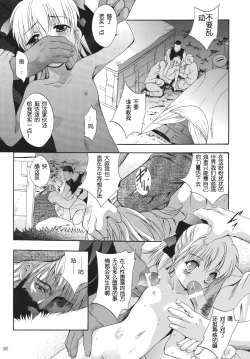 Page 159 of ALICE Joukan