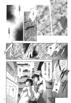 Page 172 of ALICE Joukan