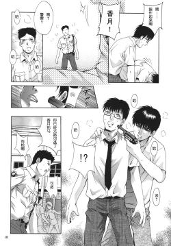 Page 184 of ALICE Joukan