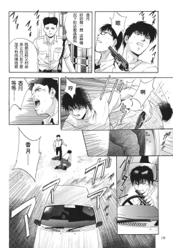 Page 186 of ALICE Joukan