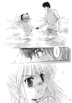 Page 191 of ALICE Joukan