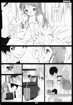 Page 23 of Ore No Imouto Gagaga!!