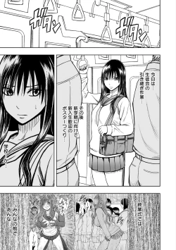 Page 4 of Virgin Idol 2