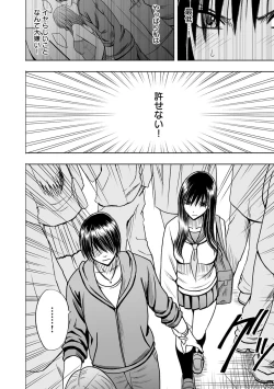 Page 7 of Virgin Idol 2