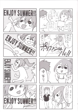 Page 28 of Sokuhame Bitchinpo in Summer