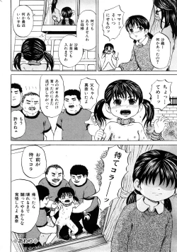 Page 23 of COMIC Mate 2009-02