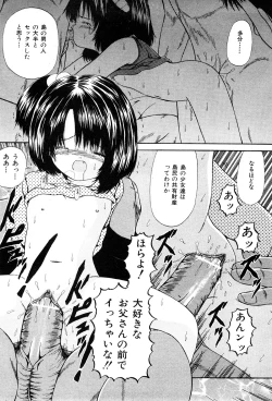 Page 31 of COMIC Mate 2009-02