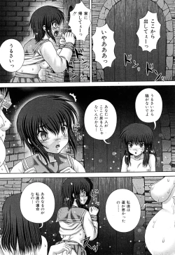 Page 62 of COMIC Mate 2009-02