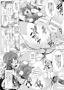 Page 64 of Heroine Pinch Vol. 2