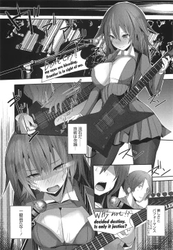 Page 13 of Koiiro ni Naita Koe wo Kikasete. + Toranoana Tokuten Shousasshi