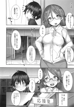 Page 35 of Koiiro ni Naita Koe wo Kikasete. + Toranoana Tokuten Shousasshi