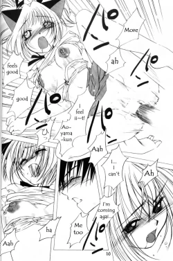 Page 16 of CANDY POP IN LOVE