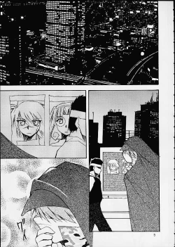 Page 4 of Kimigabuchi - Works K2