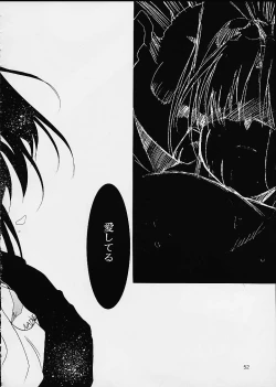 Page 50 of Kimigabuchi - Works K2