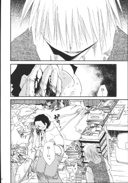 Page 41 of Ura Kujibiki Unbalance 5