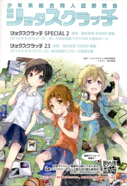 Page 308 of Koushoku Shounen Vol. 03