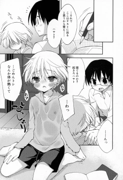 Page 57 of Koushoku Shounen Vol. 03