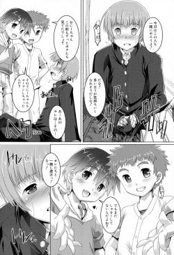 Page 75 of Koushoku Shounen Vol. 03