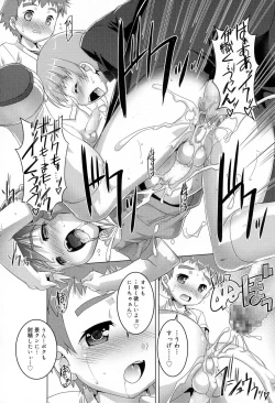 Page 89 of Koushoku Shounen Vol. 03