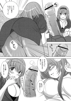 Page 104 of Kesson Shoujo 2