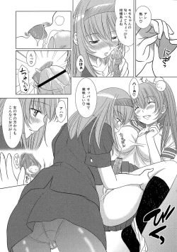 Page 106 of Kesson Shoujo 2