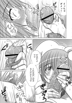 Page 128 of Kesson Shoujo 2