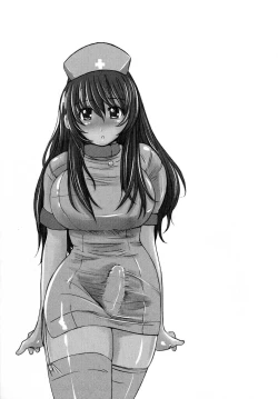 Page 192 of Kesson Shoujo 2