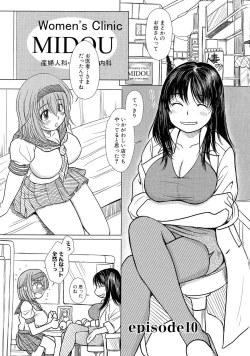 Page 20 of Kesson Shoujo 2