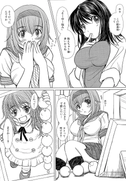 Page 21 of Kesson Shoujo 2