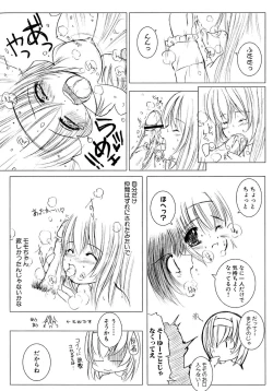 Page 55 of Kesson Shoujo 2