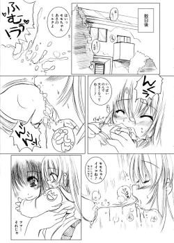 Page 72 of Kesson Shoujo 2