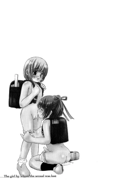 Page 74 of Kesson Shoujo 2