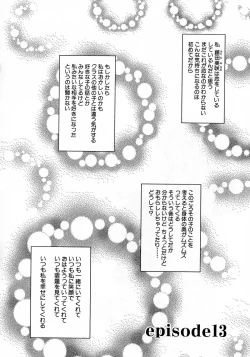 Page 75 of Kesson Shoujo 2