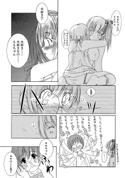 Page 82 of Kesson Shoujo 2