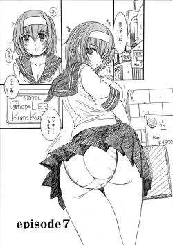 Page 167 of Kesson Shoujo 1