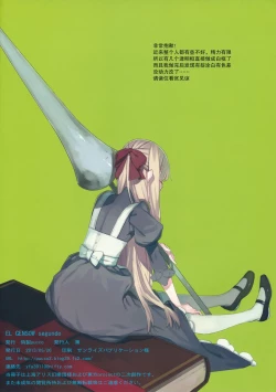 Page 18 of EL GENSOW segundo